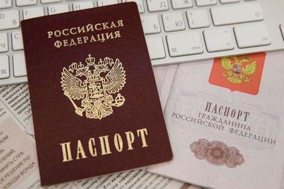 прописка в Белебее